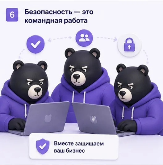 Что проверить прямо сейчас: быстрый аудит доступов подрядчиков — иллюстрация к разделу статьи