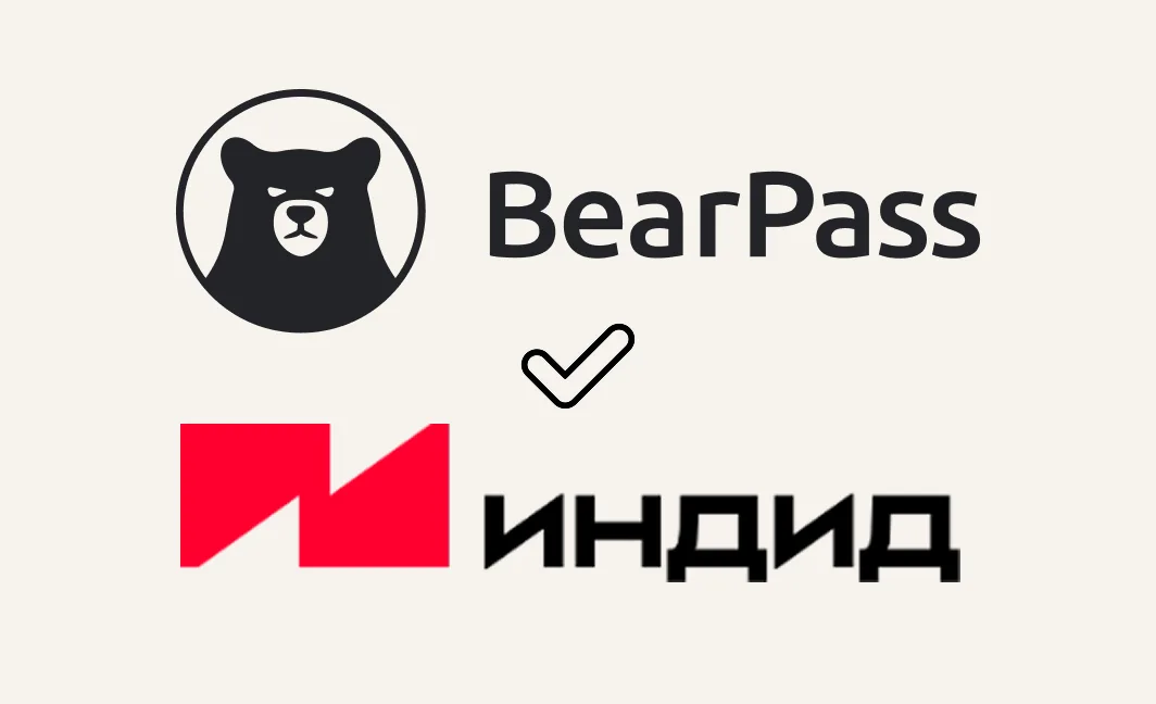 Совместимость Indeed MFA и BearPass усиливает защиту доступа к корпоративным секретам