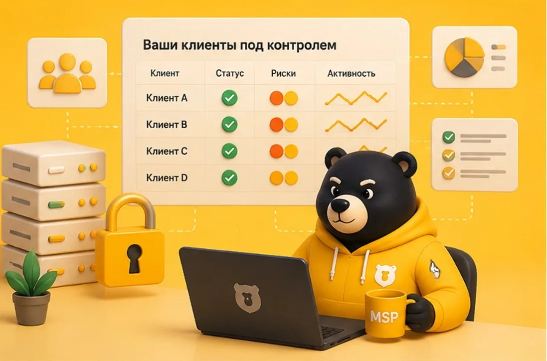 Практика MSP: три типичных сценария — иллюстрация к разделу статьи