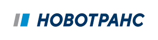 Новотранс