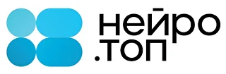 Нейро.Топ
